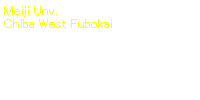 明治大学校友会市川地域支部